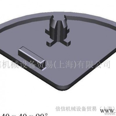 EC8 40xR40X90°铝材塑料端盖图1