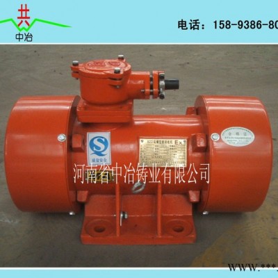 380v/660v双电压式防爆电机 BZD-10-6电机