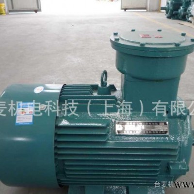 高压防爆电机YB3-2.2KW-660V-1140V/1.5KW-380V-660V图3