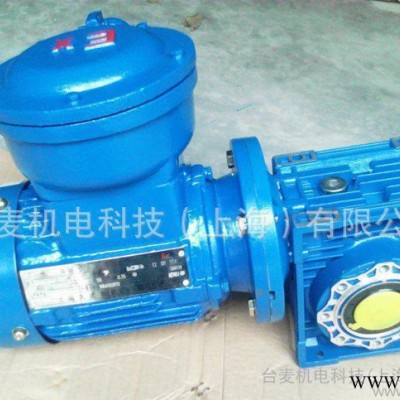 高压防爆电机YB3-2.2KW-660V-1140V/1.5KW-380V-660V图1