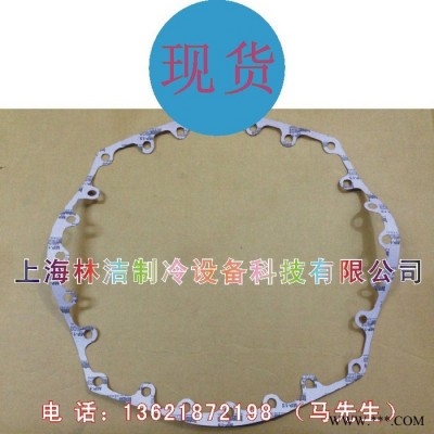 约克064-49548-000密封垫片，电机端盖垫片，蒸发器垫圈，缸盖垫片064-49542-000图1