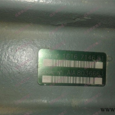 1616656500阿特拉斯机头排气端盖图3