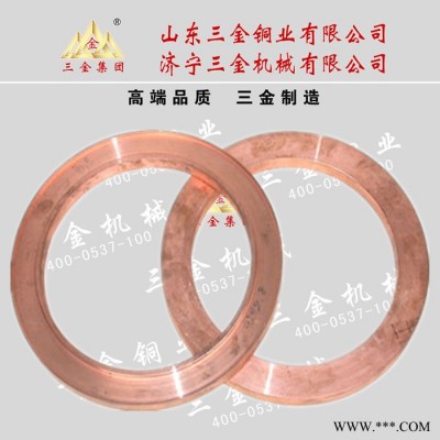 防爆电机 紫铜端环 铬锆铜端环 紫铜导条防爆电机：电极杆/臂、导电带、铜端环、铜导条、铜连接板、图7