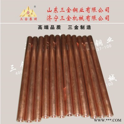 防爆电机 紫铜端环 铬锆铜端环 紫铜导条防爆电机：电极杆/臂、导电带、铜端环、铜导条、铜连接板、图8