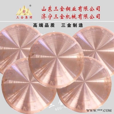 防爆电机 紫铜端环 铬锆铜端环 紫铜导条防爆电机：电极杆/臂、导电带、铜端环、铜导条、铜连接板、图2