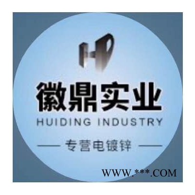 电镀锌耐指纹邯钢冲压五金件滤清器电机外壳，马达外壳，电机端盖，滤清器端盖，各种冲压件图8