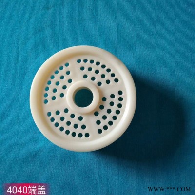 4040膜端盖 ATD挡板**图2