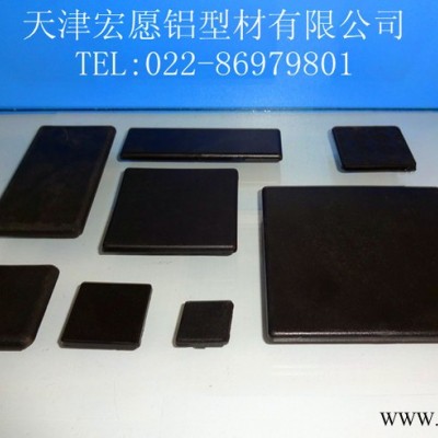 供应宏愿9090端盖铝型材配件9090封盖、端面盖板图2