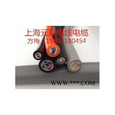上海元朔PUR护套伺服电机连接电缆特种电缆图7