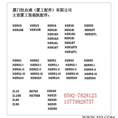 山推离合器壳体端盖    厦工装载机铲车配件XG910XG915XG916XG918图3