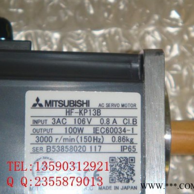 三菱伺服电机 100W 带刹车HF-KP13B HFMP13B 全新原装假一赔十图2