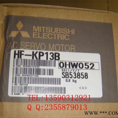 三菱伺服电机 100W 带刹车HF-KP13B HFMP13B 全新原装假一赔十图3