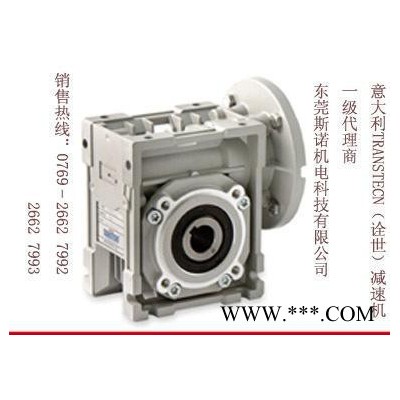 伺服电机专用意大利TRANSTECNO蜗轮蜗杆减速机图3