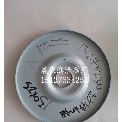 晨康13240234五十铃机油端盖价格优惠