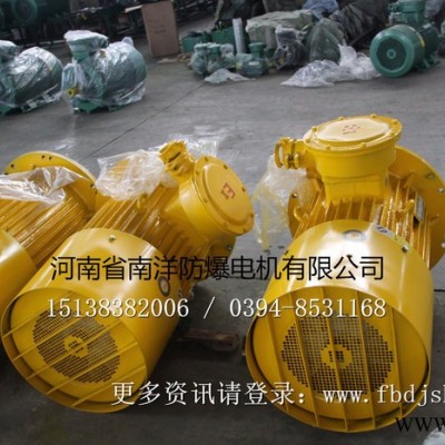 平顶山YBX3-100L2-4二级能效防爆电机**图2