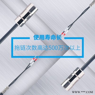 PLET伺服线束加工生产厂家 伺服电机高柔性连接线6FX3002-5BL03-1AF0 西门子V90伺服抱闸线刹车线图2