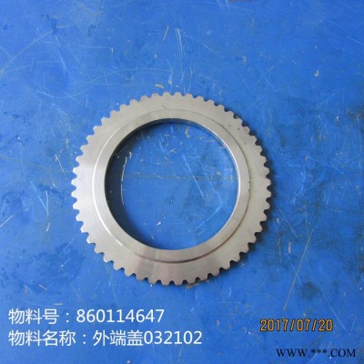 供应徐工LW300F变速箱配件860114647外端盖032102