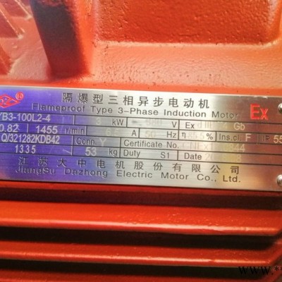 大中YB3 防爆电机图2