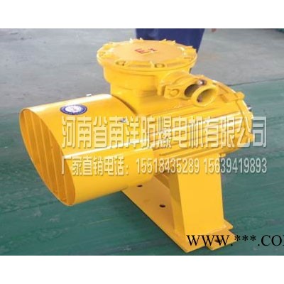 供应南洋防爆电机YBK2-160L-2(18.5KW)防爆电机图3