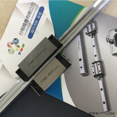 台湾t-win不锈端盖直线导轨LHW30系列滑轨滑块生产流程图5