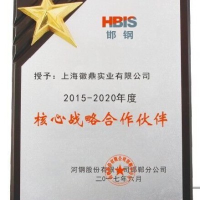 宝钢电镀锌耐指纹板卷/规格全，价格低，适用于各种电机外壳，马达外壳，电机端盖，滤清器端盖，各种冲压件等。图2