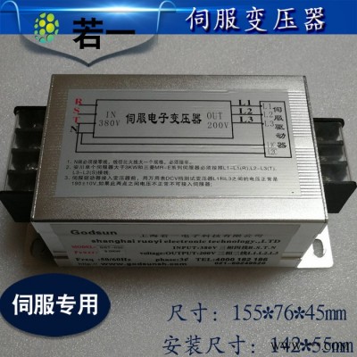 三相电子压器伺服电机驱动器专用变压器1.5KW380转220v/200V伺服专用变压器智能变压器伺服变压器图2