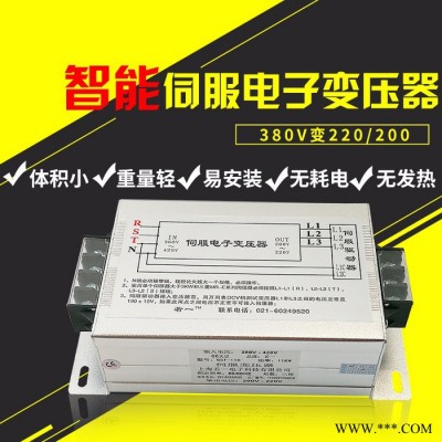 三相电子压器伺服电机驱动器专用变压器1.5KW380转220v/200V伺服专用变压器智能变压器伺服变压器图4