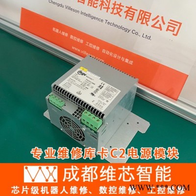 成都 库卡/KUKA 维修 机器人驱动器、示教器、电源、主机、伺服电机维修图7