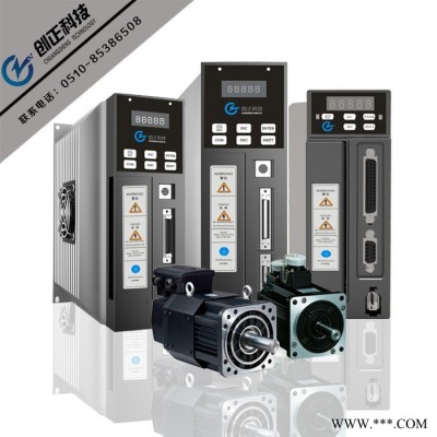 **WLS-04025Z80N交流伺服电机 1.0KW 4N +驱动器 套装
