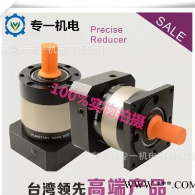 数控设备减速机100W-7500W 品牌伺服电机专用精密行星图3