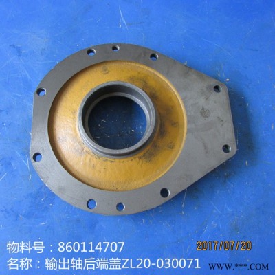 供应徐工LW300F变速箱配件860114707输出轴后端盖ZL20-030071图2