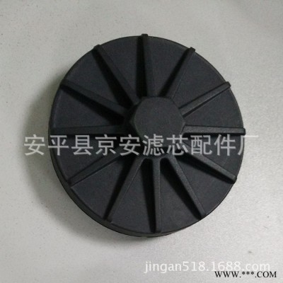 金属滤芯端盖 定做滤芯端盖图2