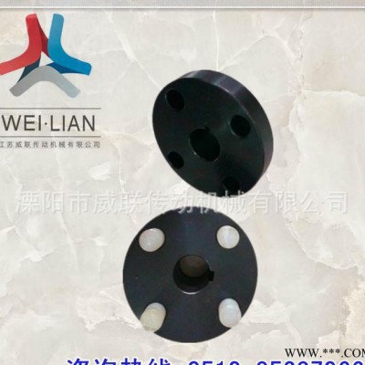 HL2联轴器 尼龙棒弹性金属联轴器 伺服电机与传动轴联结直销图3