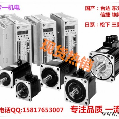 【8.8折低价直销】APEX新宝中大精工伺服电机/进口品牌减图2