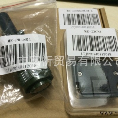 三菱伺服电机驱动器编码器接头PWCNS4图2