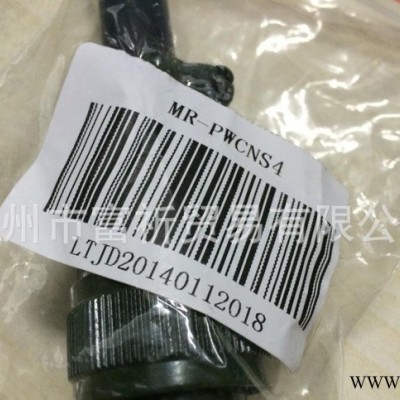三菱伺服电机驱动器编码器接头PWCNS4图3