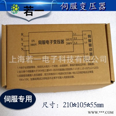 伺服电子变压器进口伺服电机驱动器专用三相控制器电源11KW专用伺服变压器380V转220V/200V三相变压器电子变压器图2