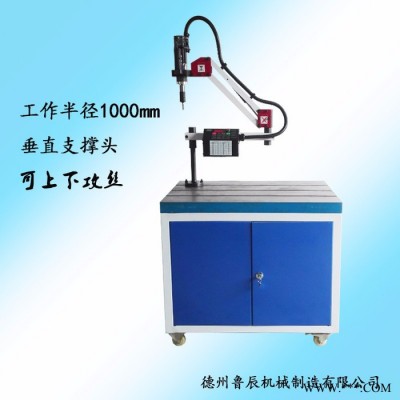 隆盾 折臂式攻牙机0.6KW伺服电机行星减速机平稳数控攻牙机图4