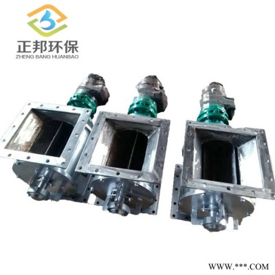 正邦YJD-16A 星型卸料器 奎屯方法兰卸料器 卸料器**厂家 不锈钢卸料器 变频电机卸灰阀 正规厂家 电机全铜图4