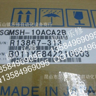 江苏苏州安川伺服电机原装纸箱 SGMSH-10ACA2B图3