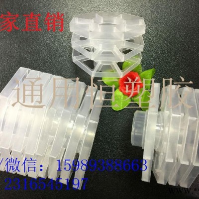 供应保鲜膜支架托架保鲜膜端盖透明八角形保鲜膜托架