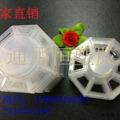 供应保鲜膜支架托架保鲜膜端盖透明八角形保鲜膜托架图8