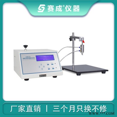 Saicheng/赛成LSSD-01 密封泄露测试仪 端盖脱离力测试仪图1