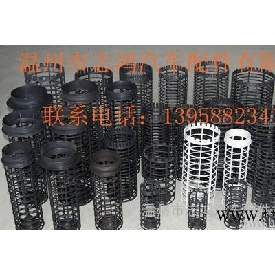 各种型号滤清器塑料件塑料纸芯端盖1R-0739塑料中心管