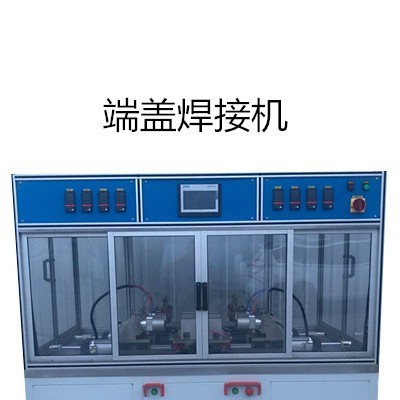 滤芯端盖焊接机图1