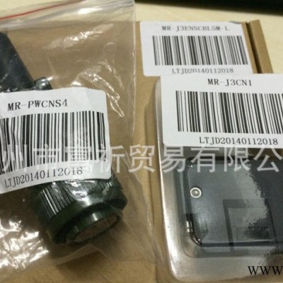 三菱伺服电机驱动器编码器接头PWCNS2图1