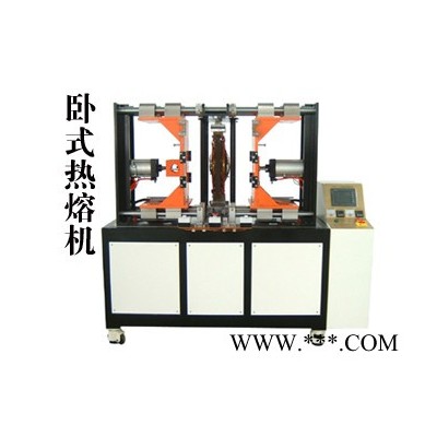 供应尼可卧式滤芯端盖热板焊接机卧式滤芯端盖热板焊接机图1