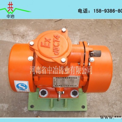 现货应威猛防爆电机/BZD防爆电机/BZD-2.5-4隔爆电图2