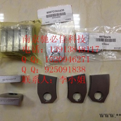 090P540250罗兰700计量水辊端盖图1