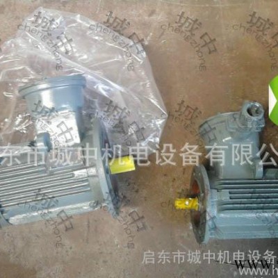 YFB系列 粉尘防爆电机80M2-4  0.75kw  防爆a21 ip65 防爆电机a21图1